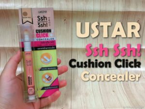 [สิ่งของต้องรีวิว] ปิดรอยเนียนกริ๊บแค่คลิ๊กเดียวด้วย USTAR SHH SHH! CUSHION CONCEALER