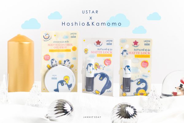 REVIEW :: เห่อคอลเลคชั่นใหม่ U STAR X HOSHIO & KAMONO แพนกวิ้นสุดคิ้วท์บุกถึงไทยแล้ว!