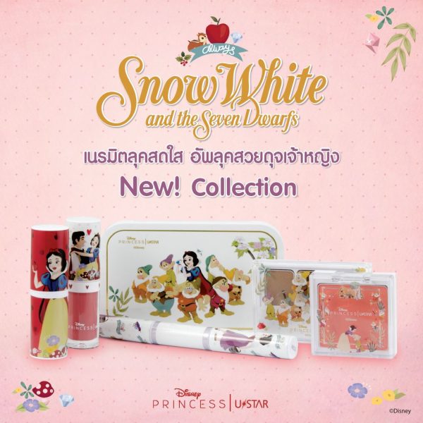 DISNEY PRINCESS | USTAR SNOW WHITE & THE SEVEN DWARFS New Collection!