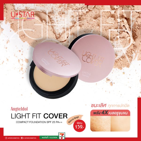 รีวิว ?U-STAR Light fit cover compact foundation SPF 25 PA++?