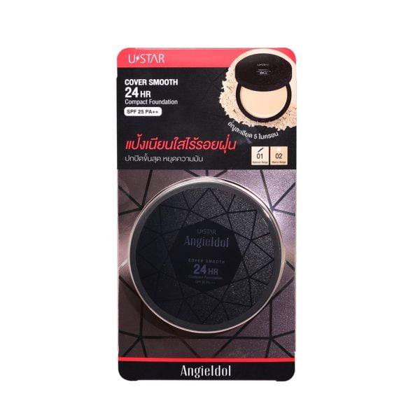 รีวิว U-STAR ??‍♂️Angie Idol COVER SMOOTH 24HR COMPACT FOUNDATION SPF 25 PA++??‍♂️