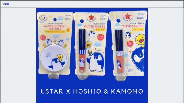 รีวิว U-STAR Hoshio & Kamomo สีฟ้าสุดน่ารักกก