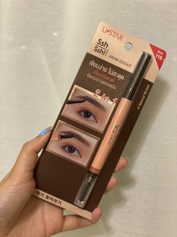 รีวิว ?USTAR SSH SSH BROW QUICKE?  เพราะคิ้วคือมงกุฎของใบหน้า