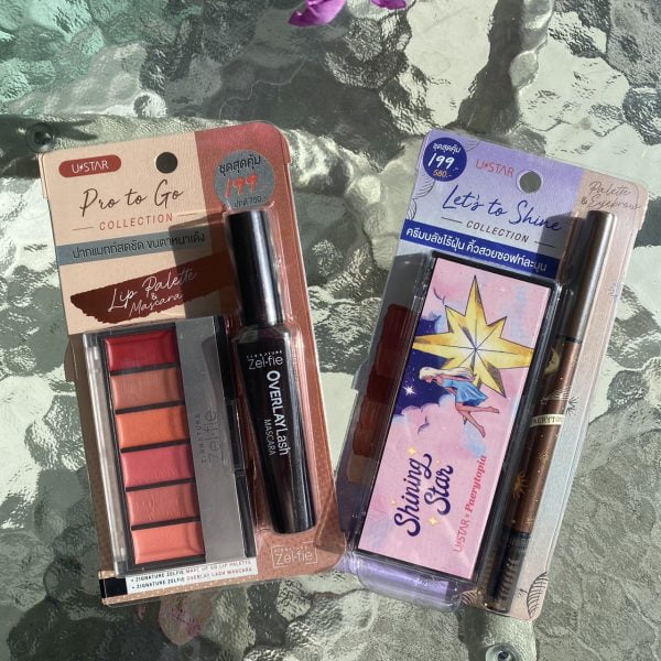 รีวิว Makeup box set จาก ยูสตาร์ ภาค 1 ?